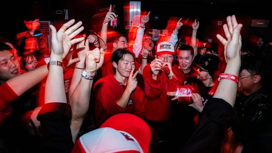 葡京娱乐 APP — 营业执照与资质公示示意配图